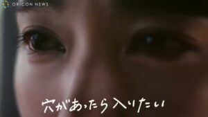 エリクシール CMのシーン3（00:14）