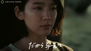 エリクシール CMのシーン4（00:20）