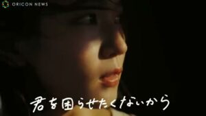 エリクシール CMのシーン5（00:26）