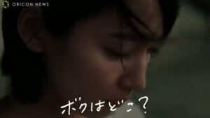 エリクシール CMのシーン9（00:52）