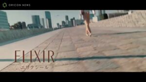 エリクシール CMのシーン1（00:00）