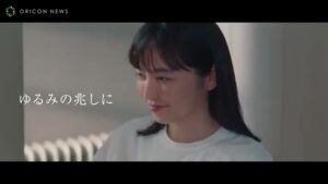 エリクシール CMのシーン6（00:08）