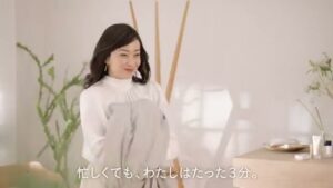 資生堂 CMのシーン2（00:01）
