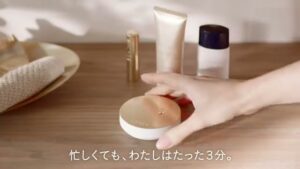 資生堂 CMのシーン3（00:03）