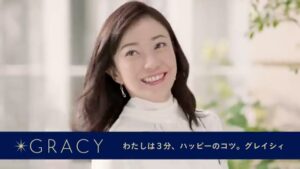 資生堂 CMのシーン9（00:13）