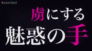 資生堂 CMのシーン2（00:10）