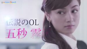 資生堂 CMのシーン3（00:19）