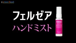 資生堂 CMのシーン10（01:20）
