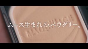 マキアージュ CMのシーン7（00:11）