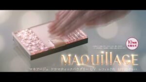 マキアージュ CMのシーン9（00:15）