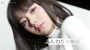 マキアージュ CMのシーン8（00:11）