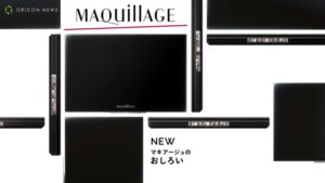 マキアージュ CMのシーン10（00:14）