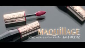 マキアージュ CMのシーン9（00:15）