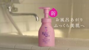 専科 CMのシーン7（00:09）