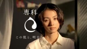 専科 CMのシーン9（00:13）