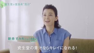 資生堂 CMのシーン4（00:38）