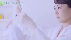 資生堂 CMのシーン6（01:03）