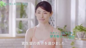 資生堂 CMのシーン9（01:39）