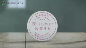 資生堂 CMのシーン6（00:49）