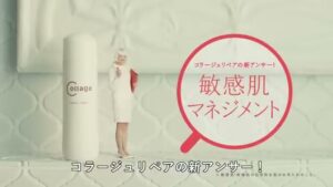 持田製薬 CMのシーン7（00:09）