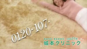 城本クリニック CMのシーン6（00:08）