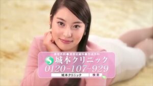 城本クリニック CMのシーン10（00:14）