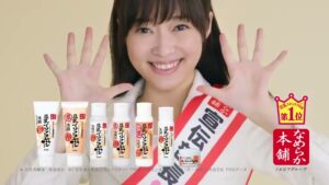 常盤薬品工業 CMのシーン10（00:14）