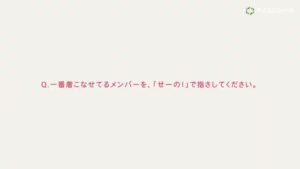 グミサプリ CMのシーン7（09:23）