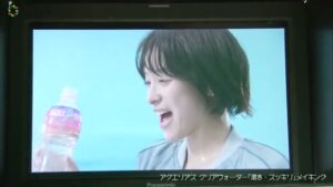 アクエリアス CMのシーン6（02:02）