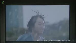 アクエリアス CMのシーン7（02:25）