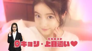 雪肌粋 CMのシーン3（00:26）