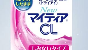 千寿製薬 CMのシーン8（00:15）