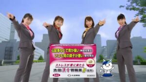 太田胃散 CMのシーン10（00:29）