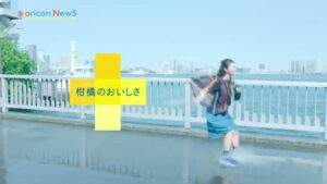 アクエリアス CMのシーン6（00:08）