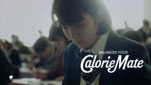 カロリーメイト CMのシーン4（00:46）