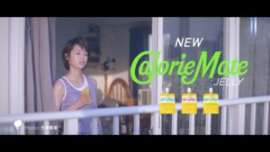 カロリーメイト CMのシーン10（01:01）