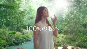 ネイチャーメイド CMのシーン9（00:27）