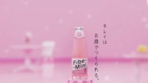 ファイブミニ CMのシーン9（00:26）