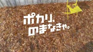 ポカリスエット CMのシーン9（00:26）