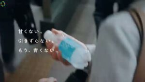 ポカリスエット CMのシーン5（00:26）