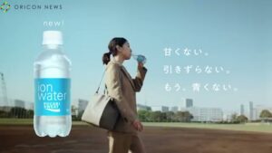 ポカリスエット CMのシーン10（00:58）