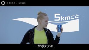 ポカリスエット CMのシーン4（00:40）