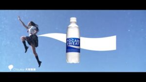 ポカリスエット CMのシーン2（01:01）