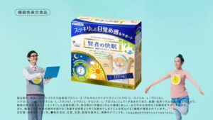 大塚製薬 CMのシーン9（00:52）