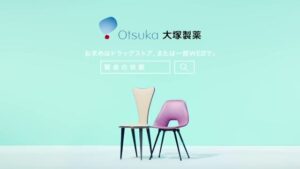 大塚製薬 CMのシーン10（00:58）