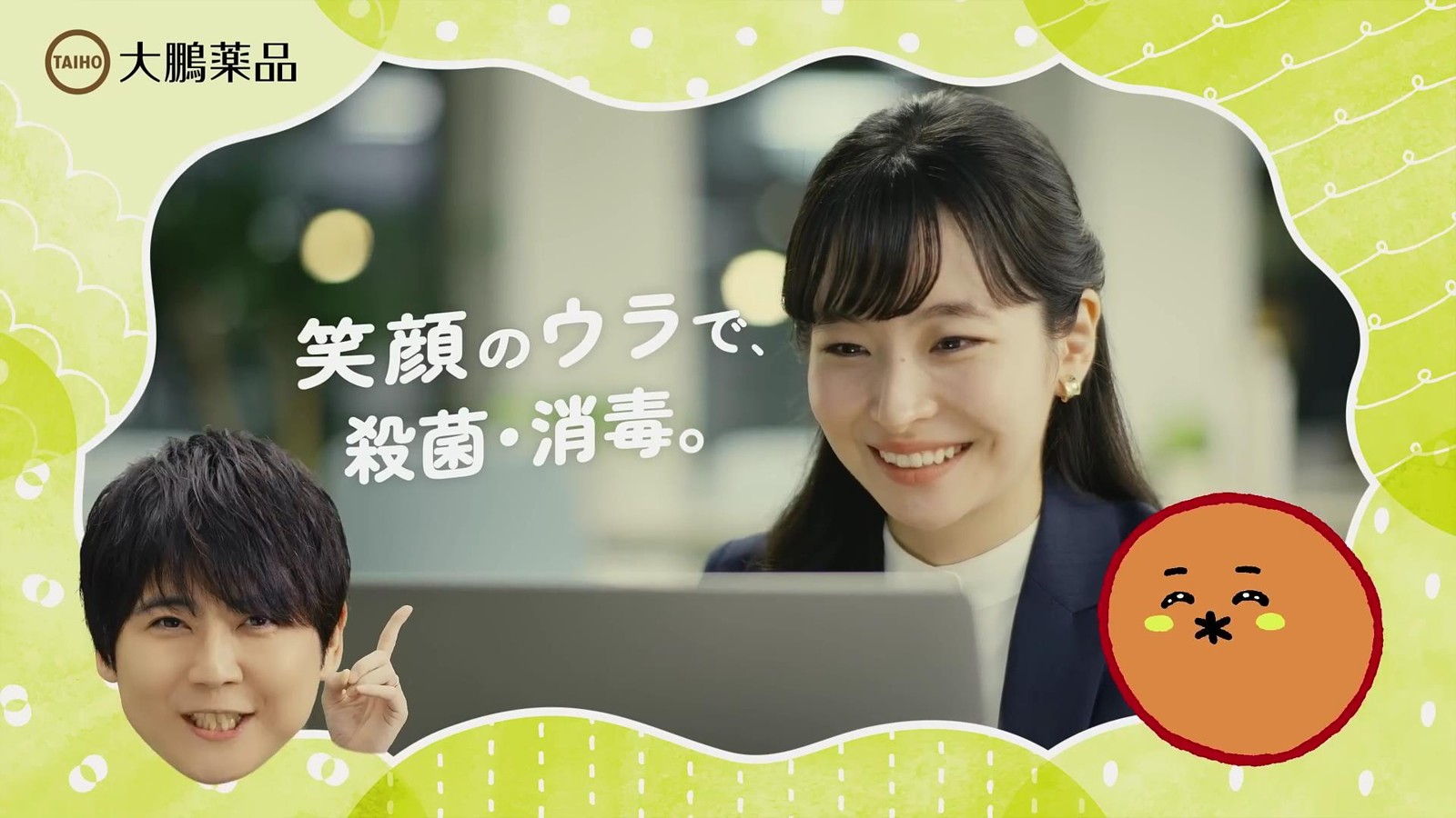 ゼノール 「湯上り」篇