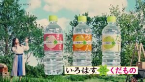 い・ろ・は・す CMのシーン10（00:14）