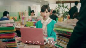 トラフル CMのシーン2（00:01）