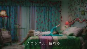 トラフル CMのシーン4（00:05）