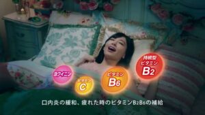 トラフル CMのシーン7（00:09）
